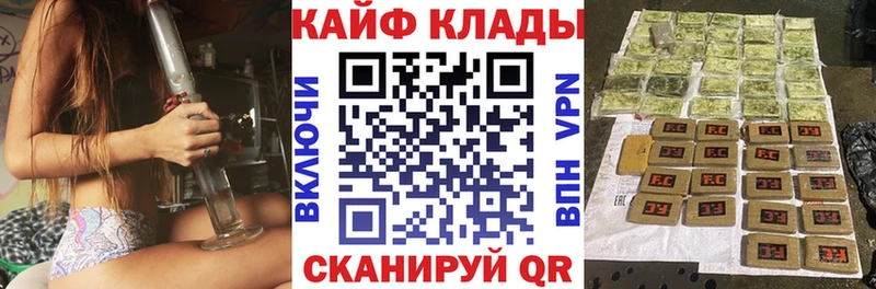 Наркошоп купить Alpha-PVP  АМФ  Меф мяу мяу  Конопля  COCAIN  Усть-Катав