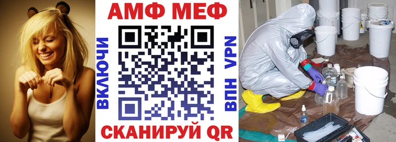 Купить где  Усть-Катав  Амфетамин 97% 