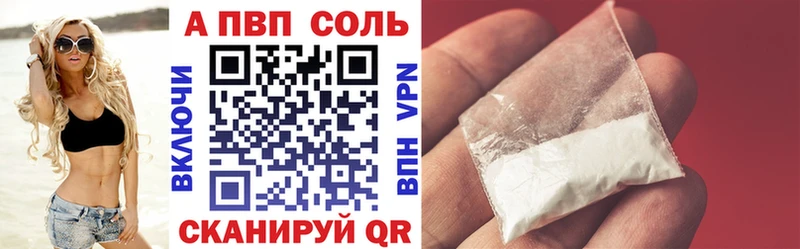 Alpha-PVP СК  Купить закладки  Усть-Катав