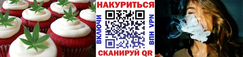 Cannafood конопля  Купить закладки  Усть-Катав 