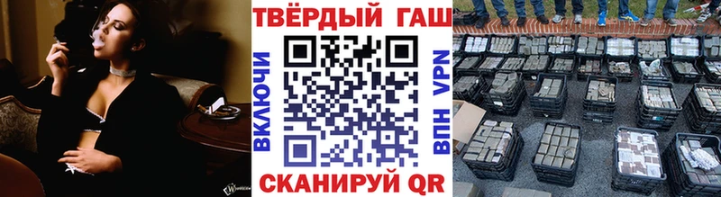 Купить где  Усть-Катав  Гашиш VHQ 