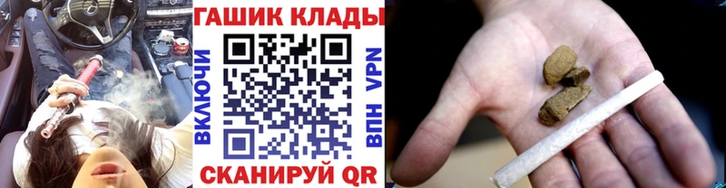 ГАШИШ Cannabis Усть-Катав