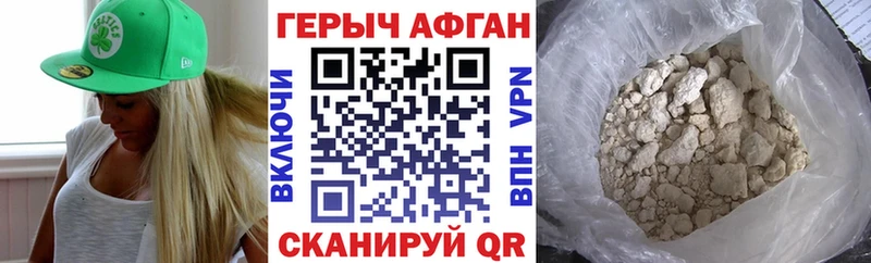 ГЕРОИН гречка  Купить где  Усть-Катав