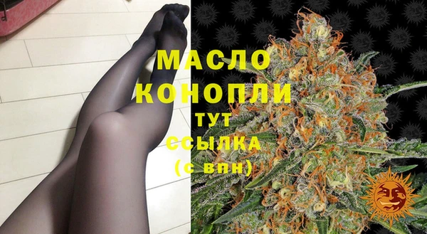 каннабис Лихославль