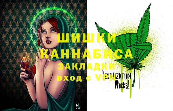каннабис Лихославль