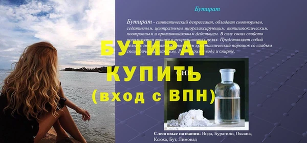 каннабис Лихославль