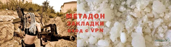 мяу мяу мука Липки
