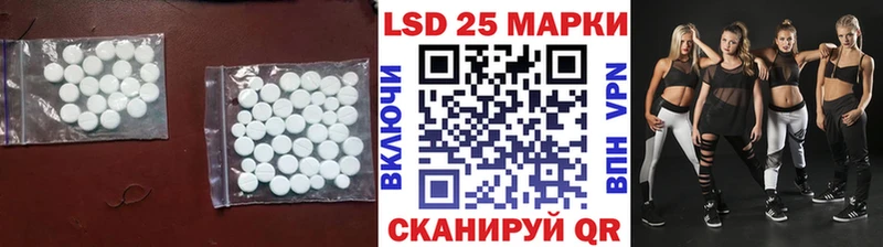 Купить где  Усть-Катав  Лсд 25 экстази кислота